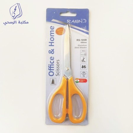 مقص رايون RAION RS-185R 185mm