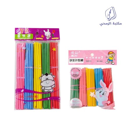 أعواد خشب  دائرية ملونة Colorful wood sticks