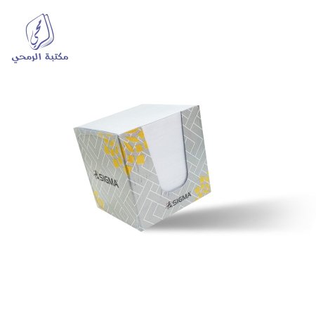 مكعب ورق ملاحظات سيجما أبيض 8 سم White note paper cube SIGMA