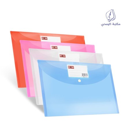 ملف كبسة ستيج شفاف STAGE Button File Bag 