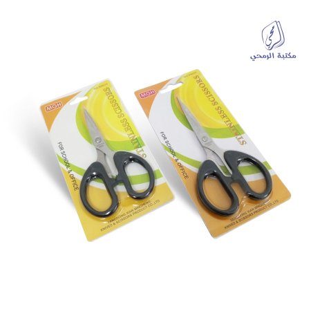 مقص صغير متعدد الأغراض Stainless scissors 