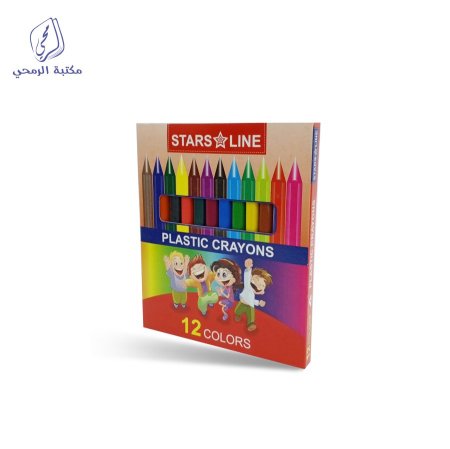 ألوان شمع ستارز لاين 12 لون Plastic Crayons