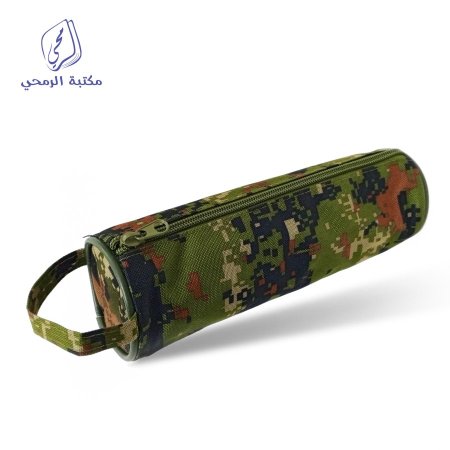 مقلمة جيشي أسطوانية Cylindrical military pencil case