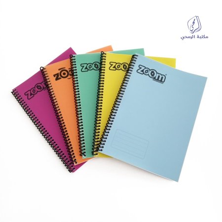 دفتر انجليزي سلك زوم English school notebook wire zoom