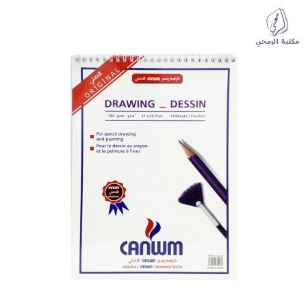 دفتر رسم CANWM Sketchbook A4 <br> <span class='text-color-warm'>نفدت الكمية</span>