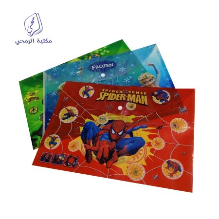 ملف كبسة رسومات أطفال Cartoon File Bag for Kids A4