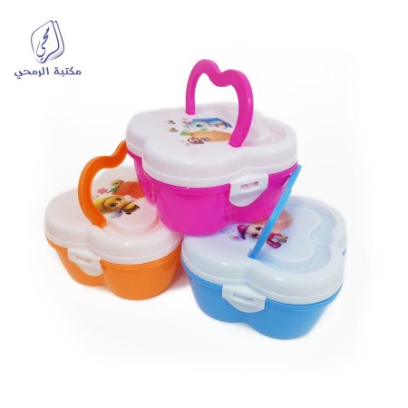 صندوق غذاء صغير Small lunch box for kids