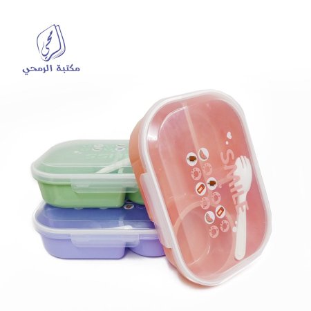 صندوق غذاء مقسم بغطاء شفاف  Lunch box with transparent cover