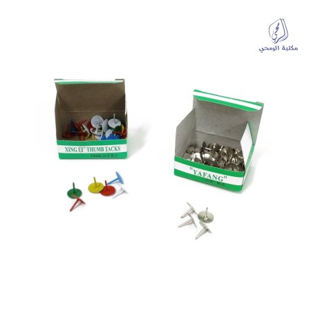 علبة دبابيس طبع فضي / ملون  Thumb tacks Silver and colored 