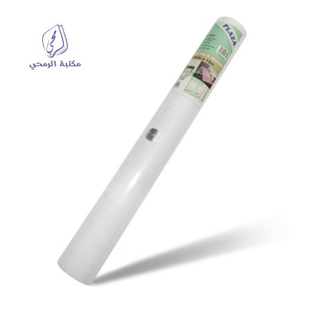 رول تجليد شفاف بلازا PLAZA Adhesive cover roll / Contact Paper