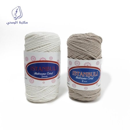 خيط مكرمية مجدول 2 ملم قطن Macrame cord 2mm