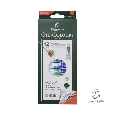 ألوان زيتية 12 تيوب 6 مل جورجوني Giorgione Oil Colours 