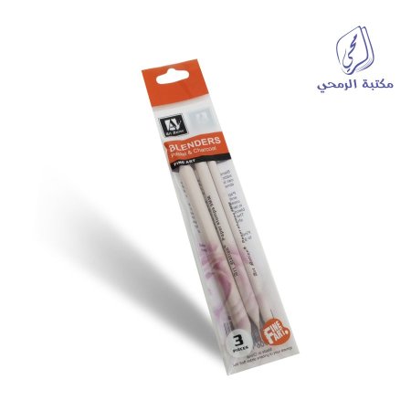 مجموعة مدعكة رسم 3 قطع Blenders pastel & charcoal 