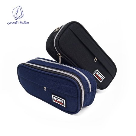 مقلمة سادة سحاب فضي Pencil case 2623