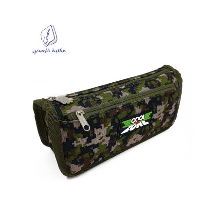 مقلمة جيشي 2 سحاب Military pencil case 6429