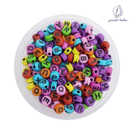 خرز حروف دائري ملون Colorful letter beads