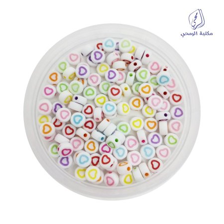 خرز قلوب ملونة Colorful heart beads