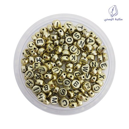 خرز حروف دائري ذهبي Gold letter beads