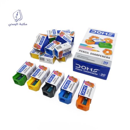 براية دومز 3423 / 3424 Doms Pencil sharpeners 