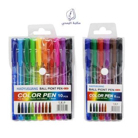 أقلام حبر جاف ملونة 1.0 ملم Color Pen HL-607