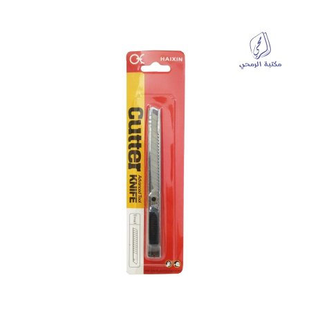 مشرط صغير HAIXIN cutter knife HX-16