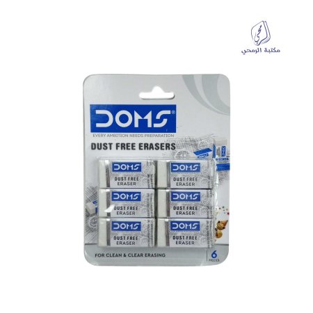 محايات دومز 6 قطع على كرت Doms Erasers