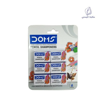 برايات دومز 6 قطع على كرت Doms Pencil sharpeners