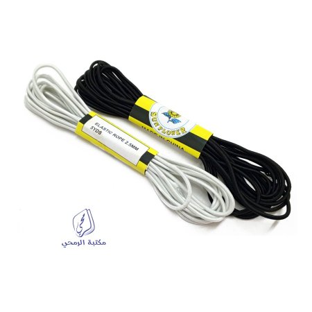 حبل مطاط ملابس / مبروم 5 يارد Elastic rope