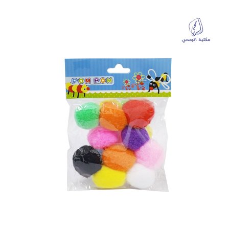 كرات بوم بوم - فرو Pom pom Balls